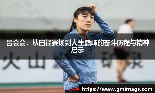 多宝体育手机最新版本
