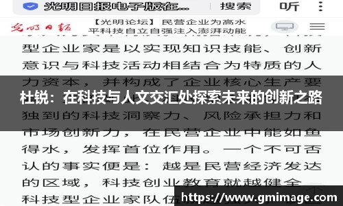 多宝体育手机最新版本
