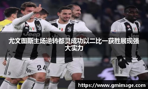 多宝体育手机最新版本