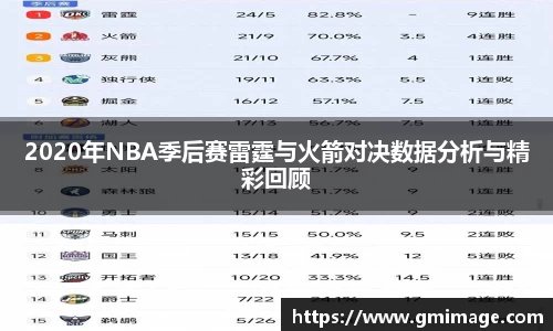 多宝体育手机最新版本