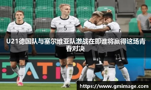 多宝体育手机最新版本