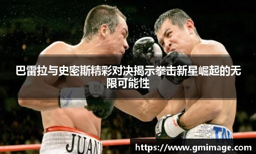 多宝体育手机最新版本