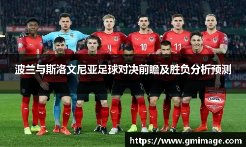 多宝体育手机最新版本